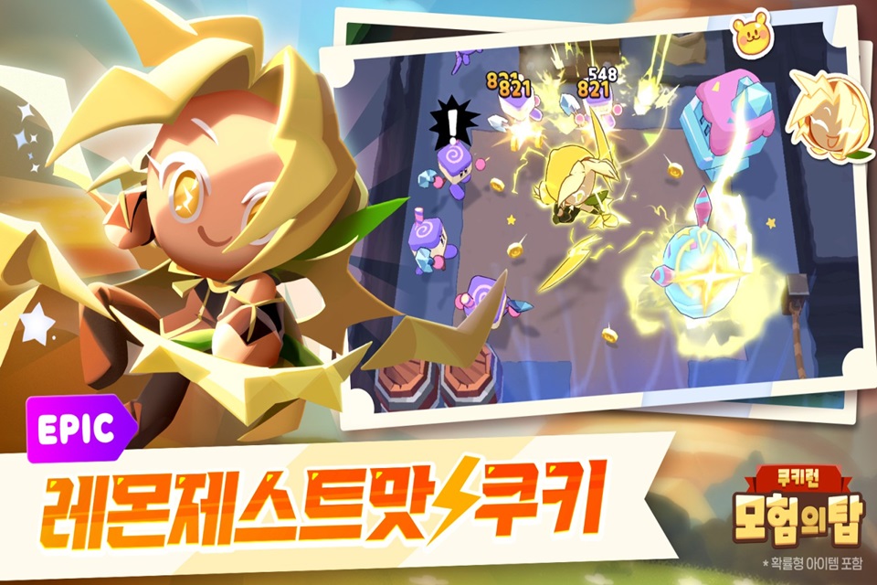 Cookie Run：冒险之塔，首次大规模更新 $(document).ready(function(e) { // 图片映射 $('img[usemap]').rwdImageMaps();bannerpop.banner(".banner_event_box" ) ; // 功能横幅事件bannerpopMulti.bannerLoad(); // 多功能横幅事件 // 文章视图图片相关 resizePhoto(); // 复制文章文本版权声明 $('#article-view-content-div') .on('copy', function(e){ var sel = window.getSelection(); var copyFooter = "来源：Insight韩国 (https://www.insightkorea.co.kr)"; var copyHolder = $(' ', {html: sel+copyFooter, id:'copy_text', css: {position: 'absolute', left: '-99999px'}}); $('body').append(copyHolder); ').html(); $('#copy_text').html(str.replace(/(\r\n|\n|\r)/gm, "")); 窗口。 setTimeout(function() { copyHolder.remove(); },0) }); // 域名 var SITE_DOMAIN = 'https://www.insightkorea.co.kr' ,CDN_DOMAIN = 'https://cdn.insightkorea.co.kr' ,___currentTime = 1721220303; // 收藏脚本 function bookmark() { window.external.AddFavorite("https://www.insightkorea.co.kr", "Insight Korean") } window.dataLayer = window.dataLayer || []；函数 gtag(){dataLayer.push(arguments);} gtag('js', new Date()); gtag('配置', 'G-XNNNEBM9MKC'); if(!wcs_add) var wcs_add = {}; wcs_add["wa"] = "4bb48433bf74d8"; if(window.wcs) { wcs_do(); } 窗口.dataLayer = 窗口.dataLayer || []；函数 gtag(){dataLayer.push(arguments);} gtag('js', new Date()); gtag('config', 'G-ET8KDC6ZRT', { 'campaign_source': '行业', 'campaign_medium': '文章查看页面', 'campaign_name' : 'WRITER-367' }); { "@context": "https://schema.org", "@type": "NewsArticle", "mainEntityOfPage" : { "@type": "网页", "@id": "https://www .insightkorea.co.kr/news/articleView.html?idxno=205106" }, "headline": "Cookie Run: 冒险之塔，首次大规模更新", "description": "[Insight韩国=记者Shin Gwang -ryeol] 由 Sisters 开发工作室 Oven Games 开发的《Cookie Run：冒险之塔》进行了上线以来的首次大规模更新，推出了各种新内容，庆祝下载量突破 400 万次，赠送高达 3,000 份本次更新发布的新章节“柑橘回廊”中，讲述了勇敢的饼干一行人进入柑橘管辖区的故事。寻找糖星的骑士独自在祭坛内展开，带着热情的饼干", "datePublished": "2024-07-17T10:10:10:31+09:00", "dateModified":"2024-07- 17T10:10:31+09:00" , "作者":[ { "@type": "人物", "姓名": "记者申光烈" }], "图片": { "@type": “ImageObject”，“url”：“https://cdn.insightkorea.co.kr/news/photo/202407/205106_205980_930.jpg”，“宽度”：“960”，“高度”：“640”}，“ keywords": "Devsisters、《饼干跑酷：冒险之塔》、柠檬皮饼干、柑橘走廊", "publisher": { "@type": "组织", "name": "洞察韩国", "alternateName": "洞察韩国", "标志": { "@type ": "ImageObject", "url": "https://cdn.insightkorea.co.kr/image/logo/toplogo_20240509025958.png", "宽度":"200" , "height": "74" } } } { "@context": "http://schema.org", "@type": "人物", "name": "洞察韩国", "url": " http://www.insightkorea.co.kr ", "sameAs": [ "https://blog.naver.com/excellceo", "https://www.youtube.com/channel/UC-Sev-9jiZlOjEp1CiTDOpw “，]}